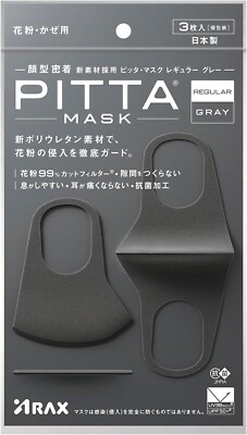 ARAX Pitta Mask 3 Pieces REGULAR GARY - Washable Mask High Ventilability Pollen