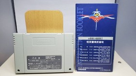 Famicom Fire Emblem Genealogy Holy War Japan Used W6 Nintendo Classic Japan W6