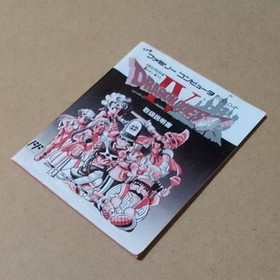 Dragon Quest IV Nintendo Famicom FC Japan CIB Tested Retro RPG from Japan