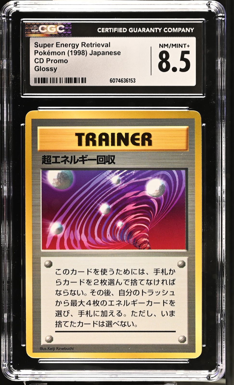 CGC 8.5 Super Energy Retrieval 1998 CD Promo Japanese Glossy Pokemon Card