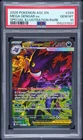 2026 POKEMON ASCENDED HEROES SPECIAL ILLUSTRATION RARE MEGA GENGAR EX PSA 10