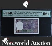 India Commemorative 1 Rupee ND (1969-70) P 66 UNC PMG 66 EPQ NR 2nd TOP POP