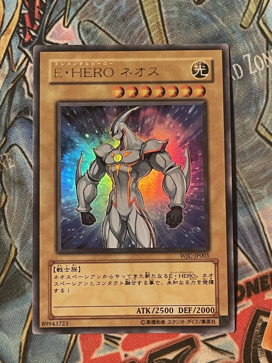 Thẻ Bài Yugioh Chính Hãng] Elemental HERO Nebula Neos | Shopee Việt Nam