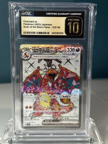Charizard EX SR 125/108  Ruler of the Black Flame Japanese 2023 CGC 10 PRISTINE