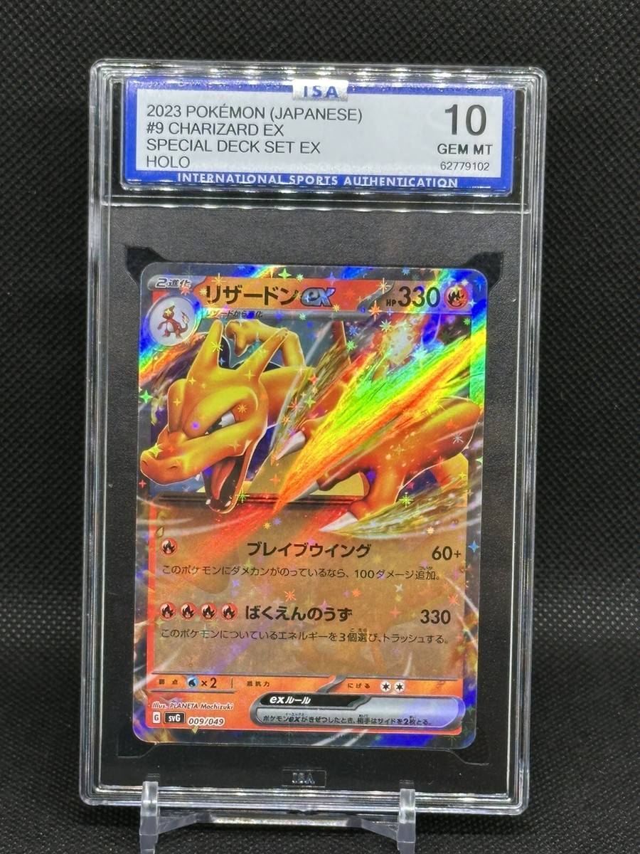 サンダースex psa9 デッキ pcg ポケカ】サンダースexデッキレシピ