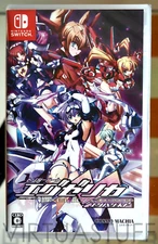 TriggerHeart Exelica Enhanced, Nintendo Switch, Exclusive Japan Market, sealed!