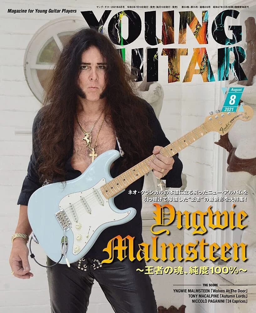 YOUNG GUITAR August 2021 Japanese magazine Yngwie Malmsteen Neo