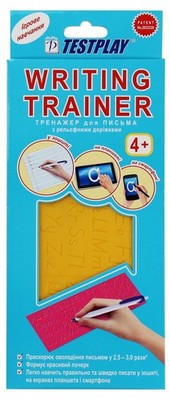Book In English Writing Trainer. A Guide To Starting A Letter R. Gladushina, A.