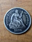 US 1870 Seated Liberty Half Dime