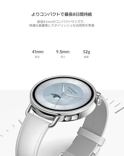 Reloj Inteligente Xiaomi Watch S4 41mm 1.32" AMOLED Blanco M2502W1 Foto 4 de 4