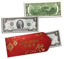 $2 Year of the Monkey BEP Unc. Currency Rare STAR Note (Contains 8 in Serial #)