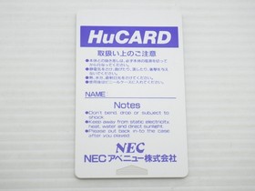 OutRun PC Engine JP GAME. 9000024500198