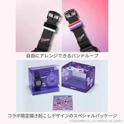Casio Watch Baby-G +Plus Kuromi collaboration model BGD-10KKM-1JR