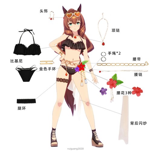 Spiel Umamusume: Pretty Derby Maruzensky Badeanzug Kostüm Cosplay Bademode Outfit