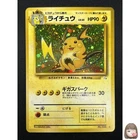 [NM] Raichu Pokemon Card Japanese No.026 Base Set Vintage Holo 17M20
