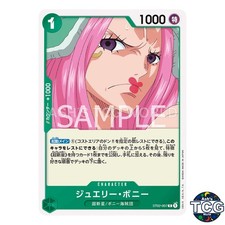 Jewelry Bonney [Championship 2023] ST02-007 Prices | One Piece