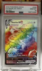 2020 POKEMON SWORD & SHIELD SECRET #206 SNORLAX VMAX PSA 10 GEM MINT 💎