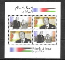 AUTORITÉ PALESTINIENNE 2004 Sc #175a-b MNH 