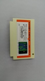 Zippy Race Famicom Software Irem FME19
