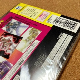 SATURN Himitsu Sentai Metamol V Japan DA