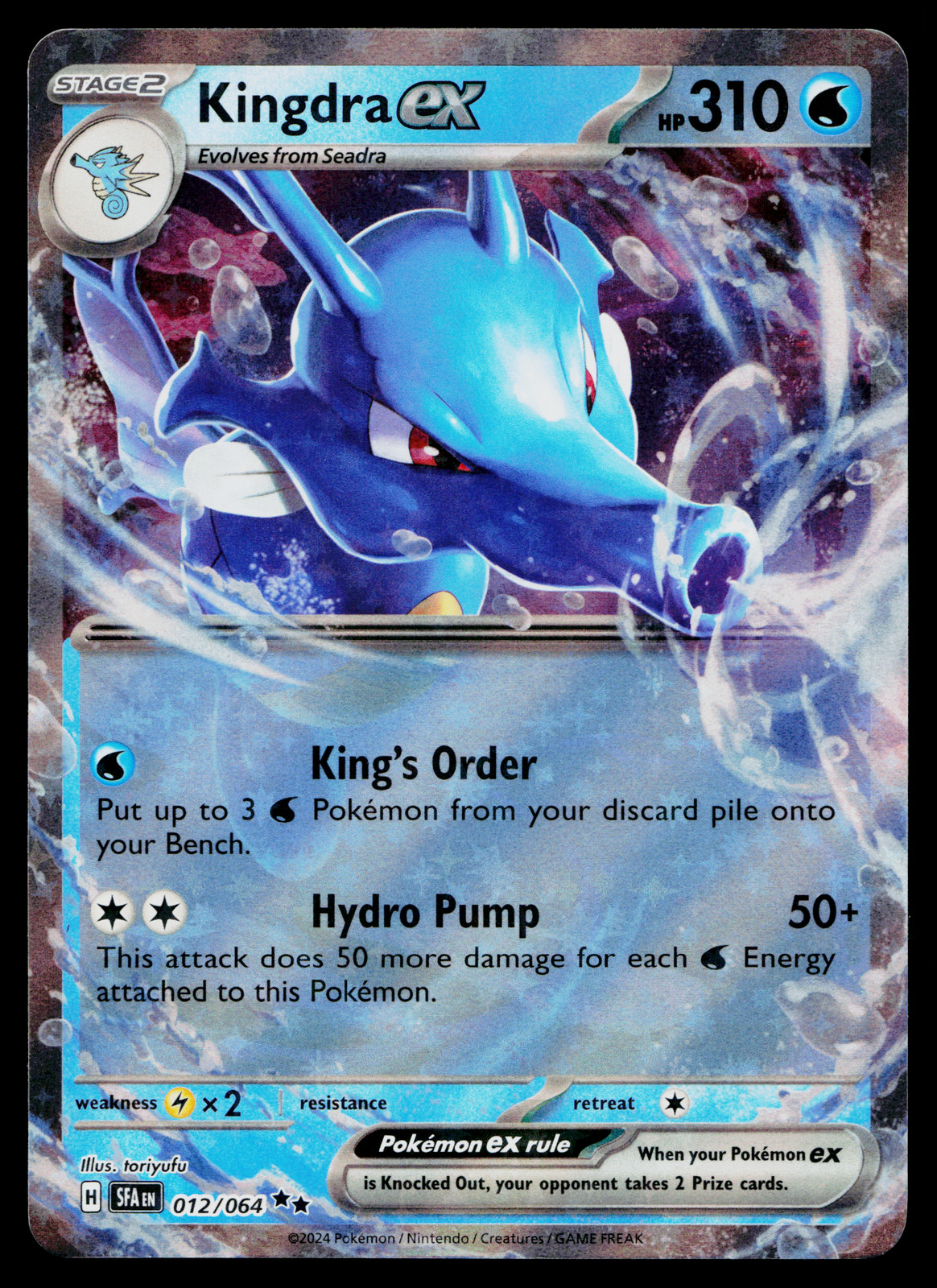 Kingdra ex 12/64 Double Rare Shrouded Fable Pokemon Near Mint
