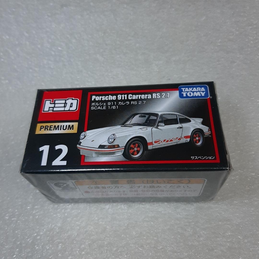 Foto 1 di 7