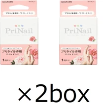 Ink 2box Koizumi KNP-N800/P PriNail Digital Nail Printer - ink F/S 