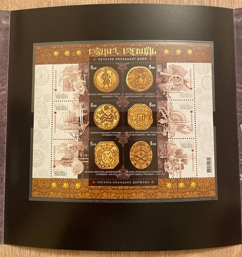 Booklet "Cossack Regalia Signet Symbol" RARITY Signed Artists Ukraine 2023 - Picture 5 of 17