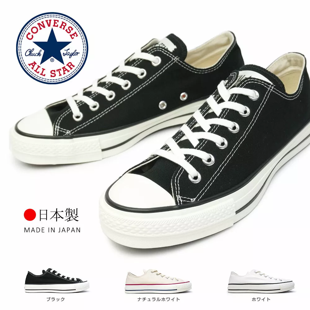 CONVERSE CANVAS ALL STAR J OX Made in JAPAN Sneakers Natural White Black  White