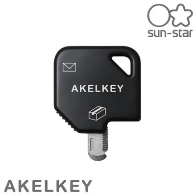 SUN-STAR AKELKEY 2-Way Ultra Compact Letter Opener Box Opener from Japan