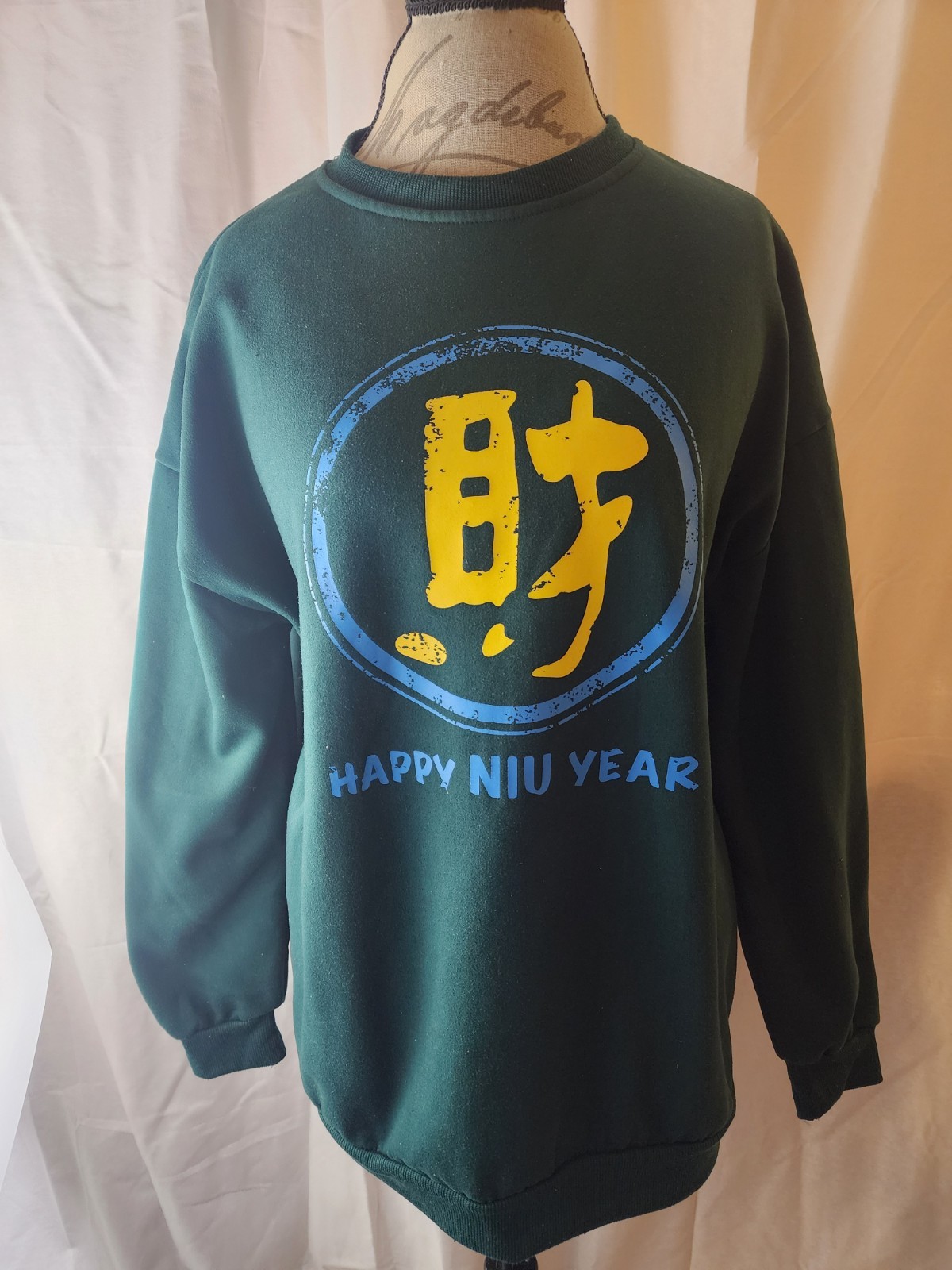Men’s Green Fleece Pullover Sweatshirt Size 5 Crewneck Long Sleeve Happy Niu
