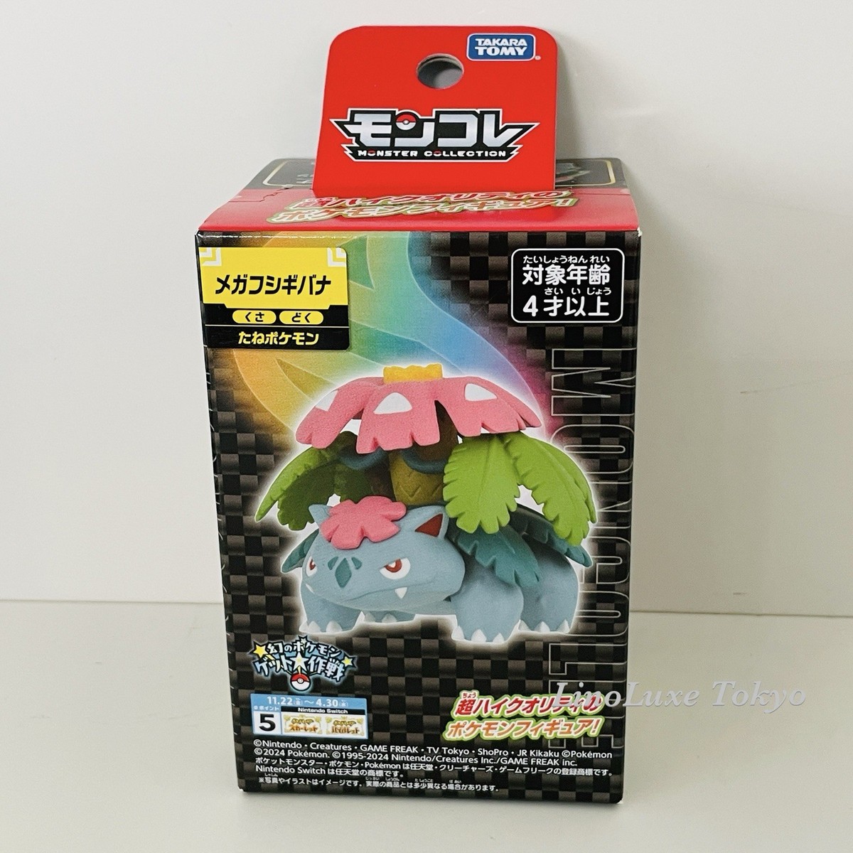 Pokemon Moncolle Mega Venusaur Figure Takara TOMY Japan Official