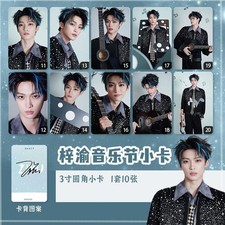 Revenged Love Zi Yu Photocard 10pcs Photo Cards Collection