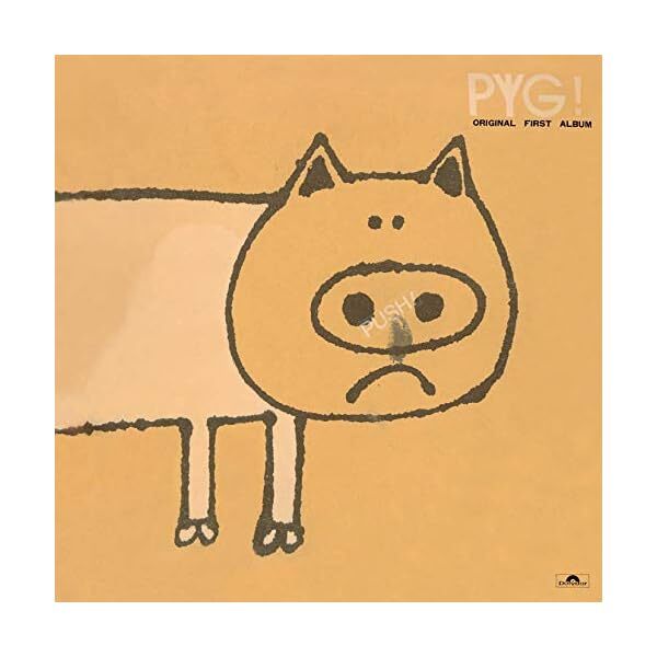 PYG PYG! ORIGINAL FIRST ALBUM SHM CD Album Rock Heavy Metal Jazz Soul Fusion JP