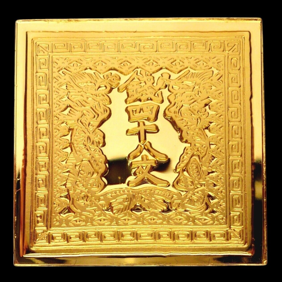 日本 旧貨幣 金色 獅子デザイン Japan 48 Mon Stamp 1871 Double Dragons 24 Kt Gold Plated on