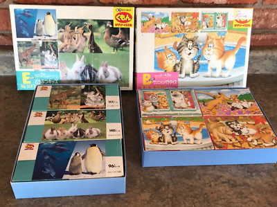 Kumon's Jigsaw Puzzles Steps B and E, Ages 2-7 Lot of 2 Vintage puzzles