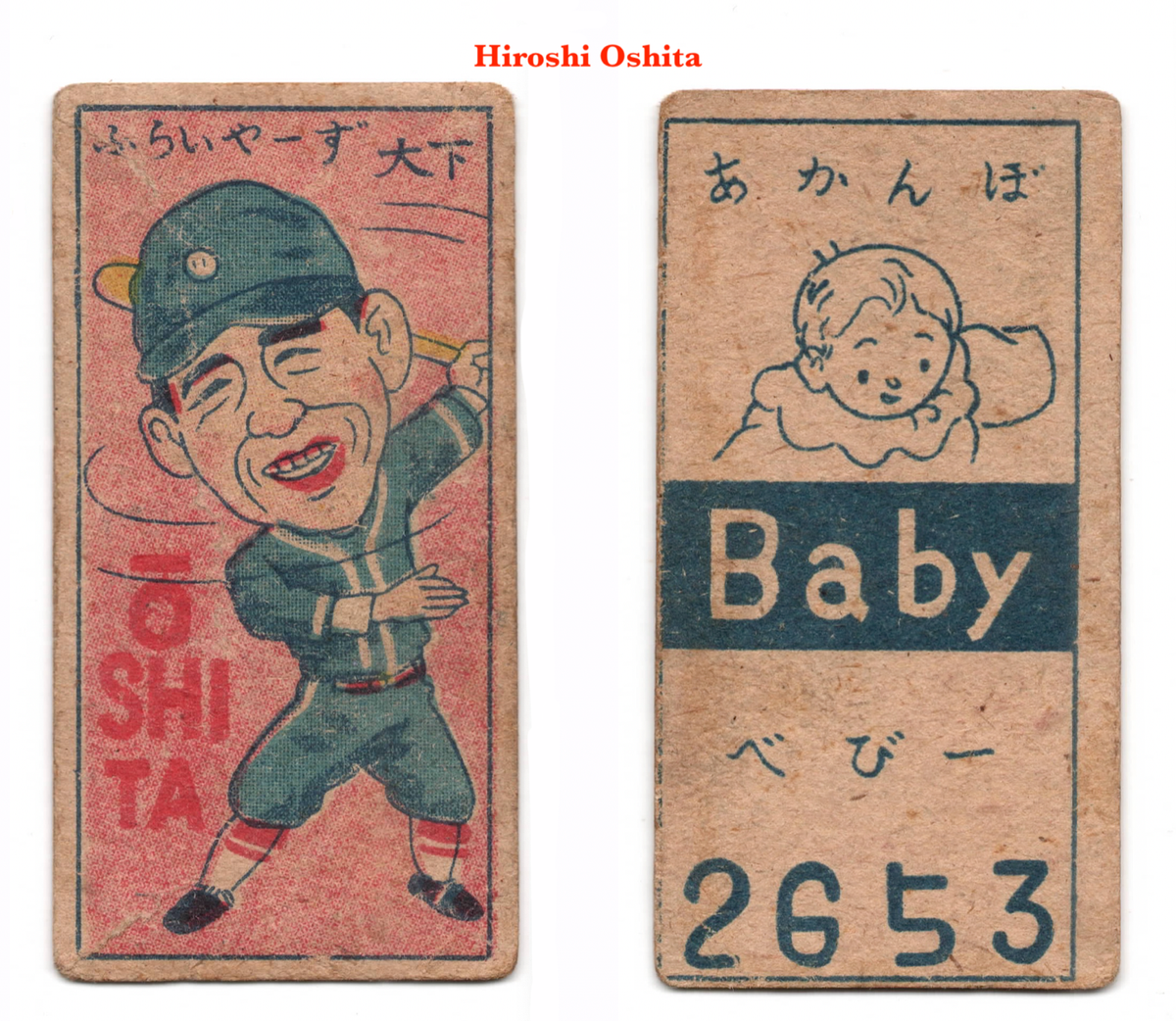 1947 JCM Unc. 'Big Head' Baseball MENKO Card~ HIROSHI OSHITA