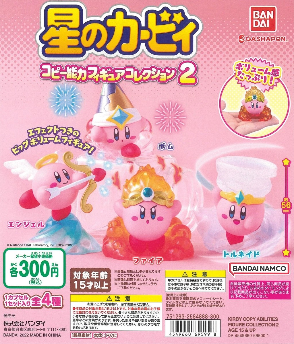 Kirby: Copy Ability Figure Collection 2 - Bandai - JAPAN IMPORT