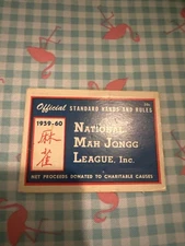 1959  National Mah Jongg League Card/Rule 