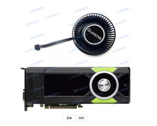 Public Edition Graphics Fan For NVIDIA Quadro M5000 M6000 P5000 P6000 K6000