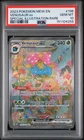 2023 POKEMON MEW EN-151 SPECIAL ILLUSTRATION RARE #198 VENUSAUR EX PSA 10