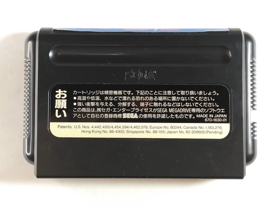 Air Management II 2 Good Used Game Cartridge Sega Mega Drive MD Genesis NTSC-J - Image 3 of 3