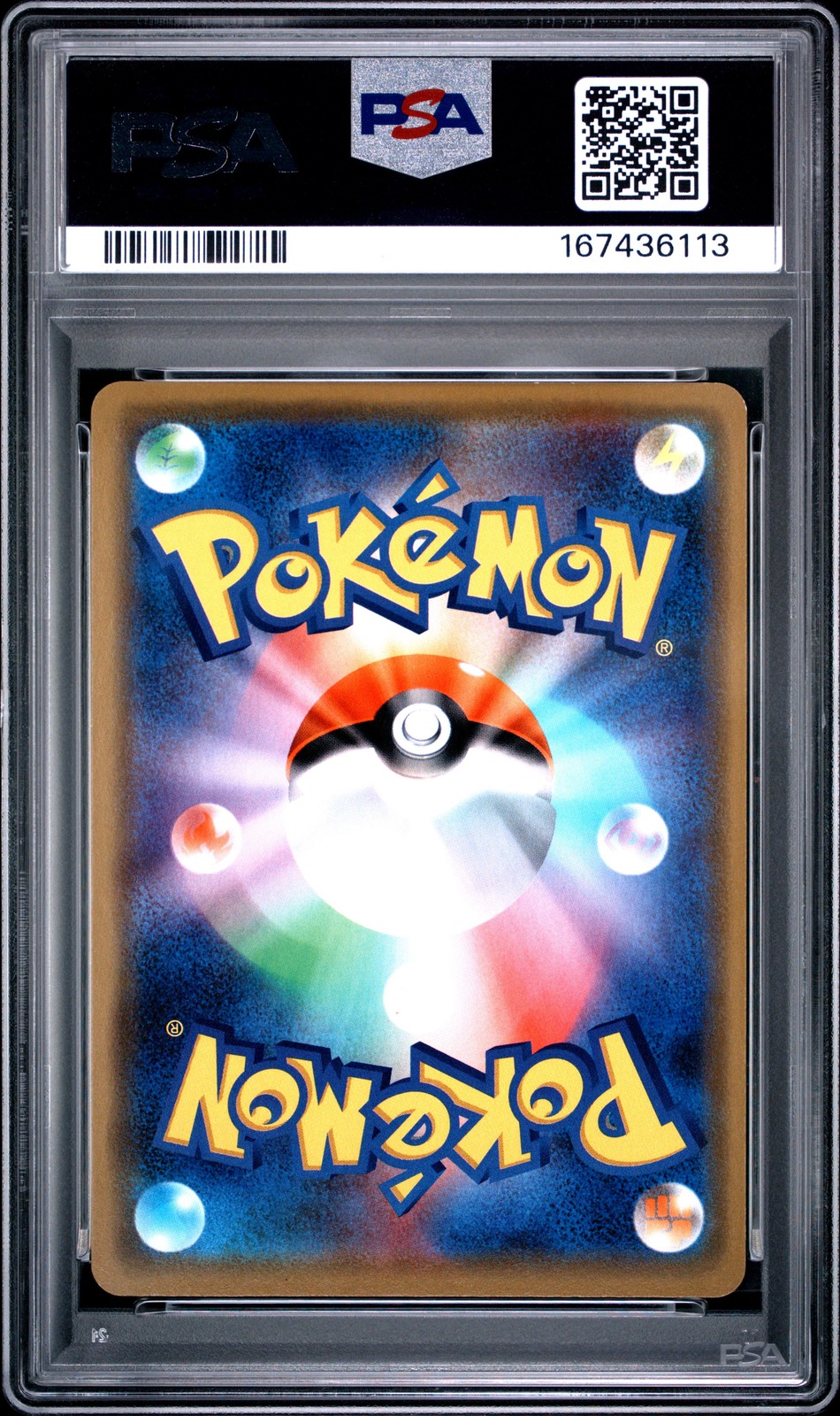 2019 POKEMON JAPANESE SM PROMO #407 PRETEND COMEDIAN PIKACHU-HOLO PSA 9 view 2