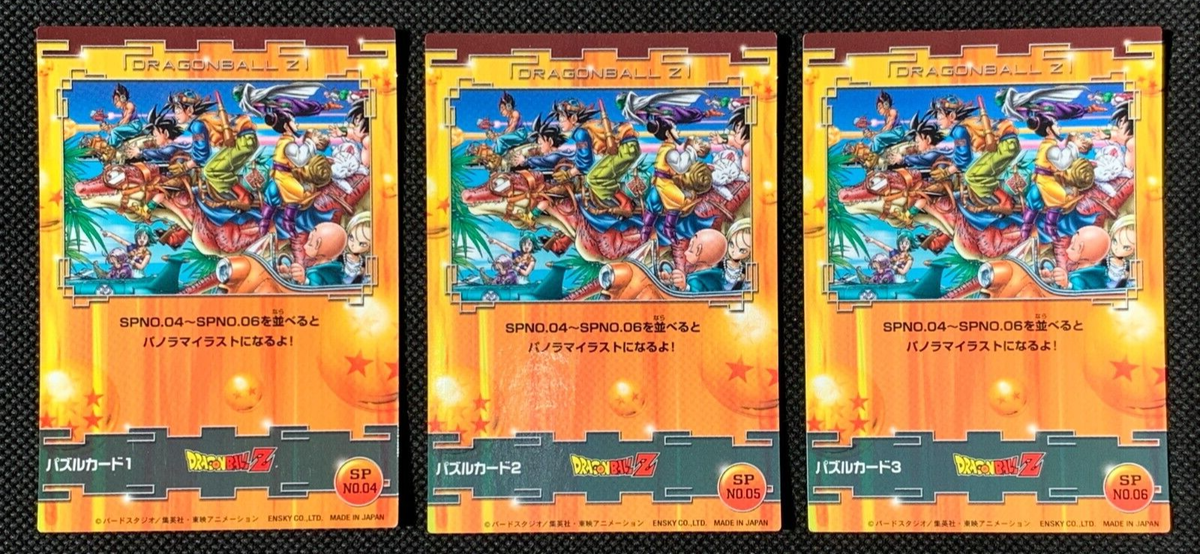 ドラゴンボールZパズルカード3 SP No.06！ 【公式通販】