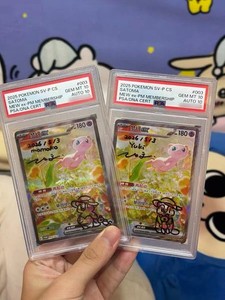 Mew 003 Sv-P | eBay
