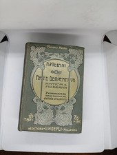 MELANI  Arte decorativa antica moderna 1907-08 MANUALE HOEPLI