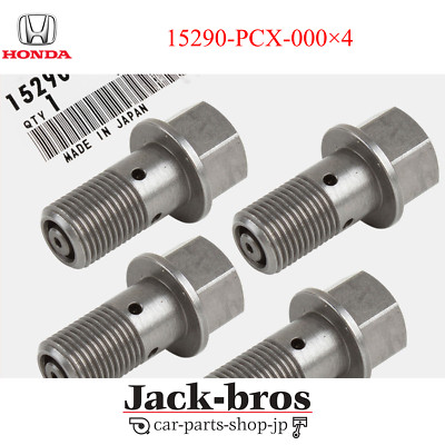 Honda Genuine OEM AP1 AP2 S2000 Oil Jet Squirter Bolt Comp 4Set