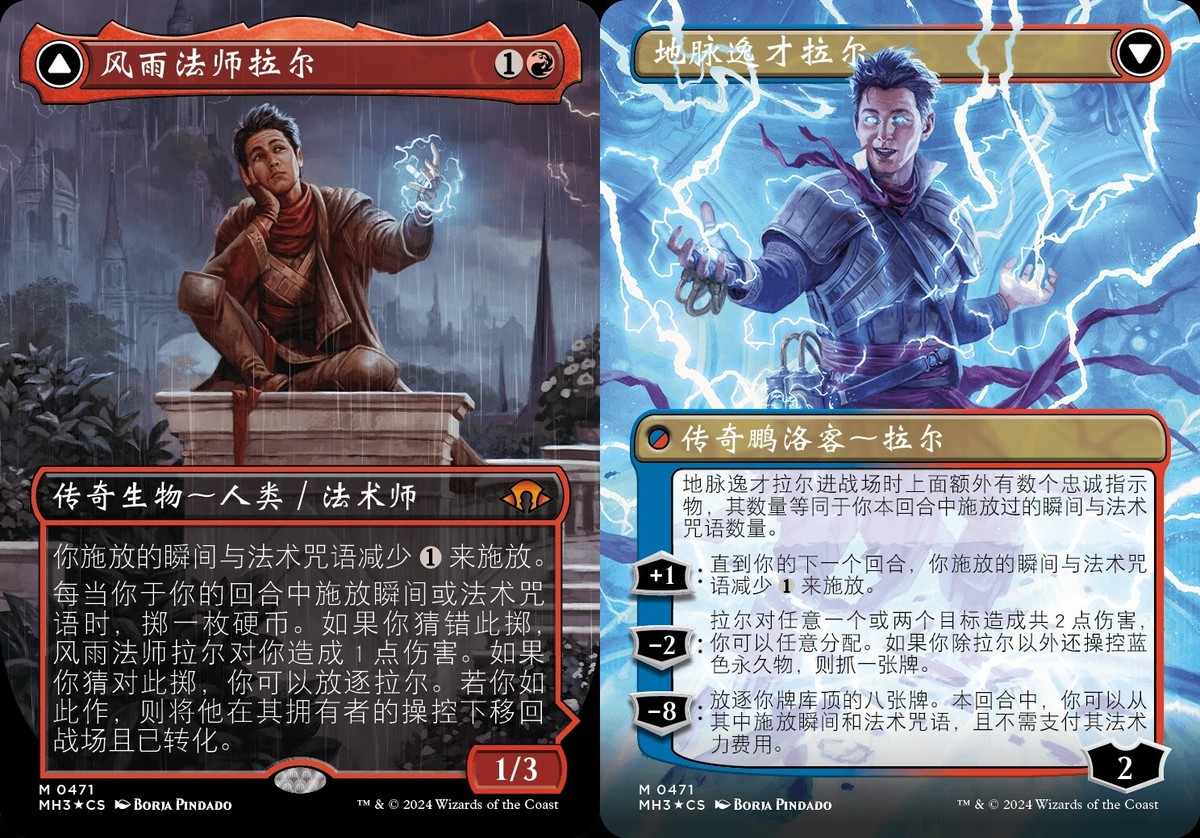 Ral, Monsoon Mage // Ral, Leyline Prodigy (ZHS) - Textured Ral, Monsoon Mage // Ral, Leyline Prodigy (ZHS) - Textured
