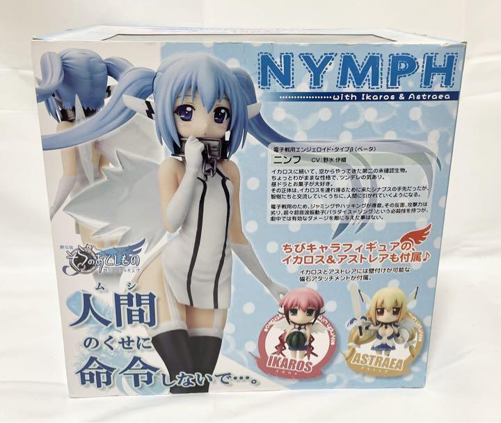 Nymph with Ikaros & Astraea 1/8フィギュア Heaven's Lost Property NYMPH with IKAROS & ASTRAEA 1/8
