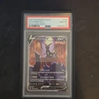 2021 Pokémon Umbreon V 189/203 Evolving Skies Alt Art Holo PSA 10 Guard Included